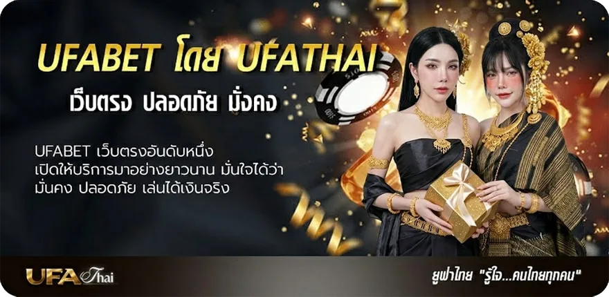 Banner หนัง ออนไลน์ hd แรง — แทงบอลออนไลน์ คาสิโน หวย มวย สล็อต ครบวงจร