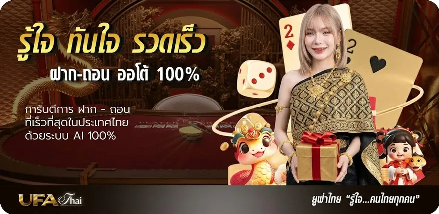 Banner หนัง ออนไลน์ hd สมาชิกใหม่ — โปรโมชั่นสมาชิกใหม่