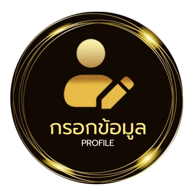 ข้อมูลสมาชิก หนัง ออนไลน์ hd