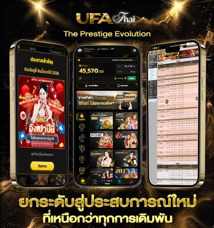 หนัง ออนไลน์ hd  เว็บตรง UFABET